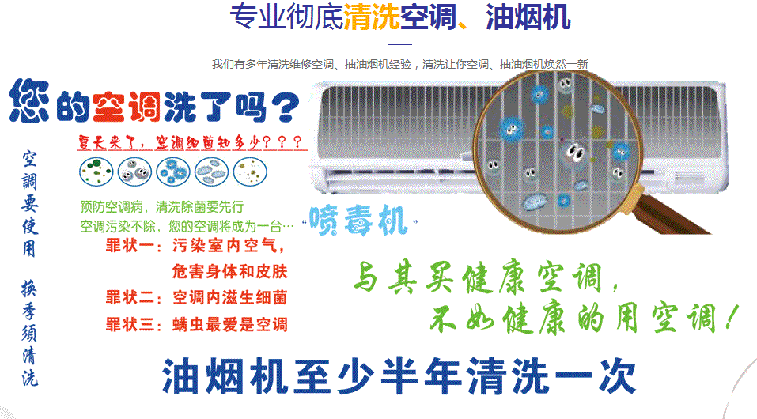 威海市空调维修售后服务中心电话在哪里找